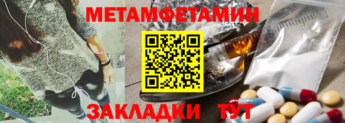 АМФ Premium Лабытнанги