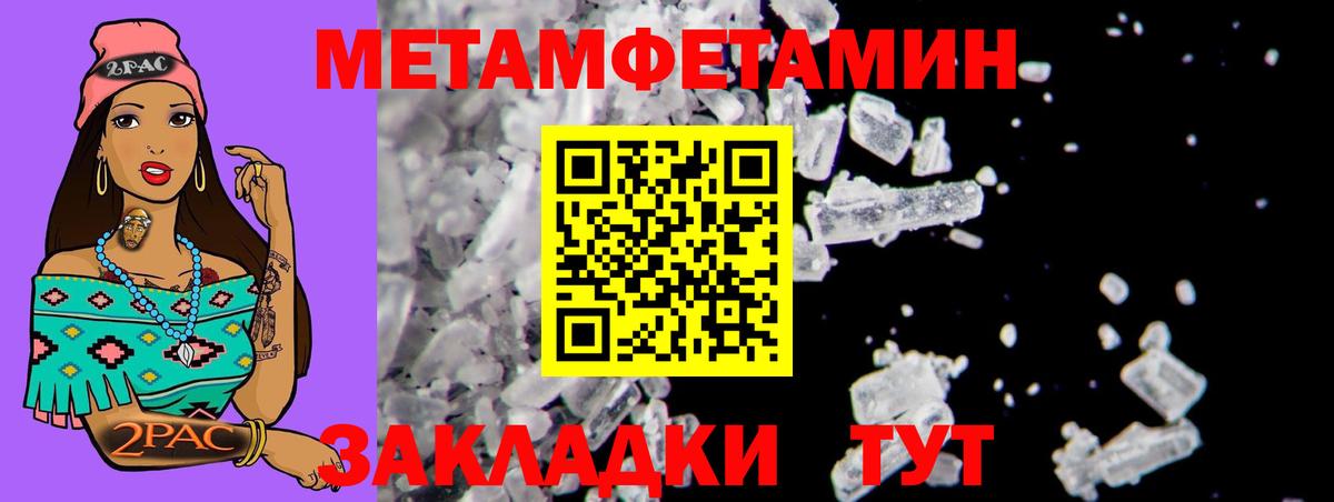 Амфетамин  Амфетамин  Лабытнанги  Вход с VPN  Amphetamine 98% 