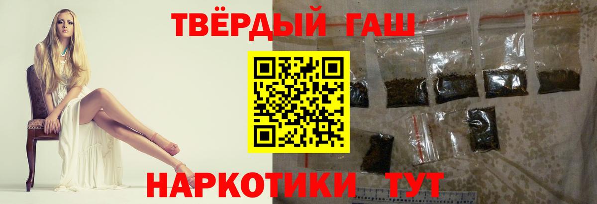 ГАШ гарик Лабытнанги