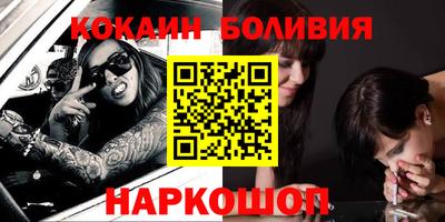 соль курить ск Кандалакша