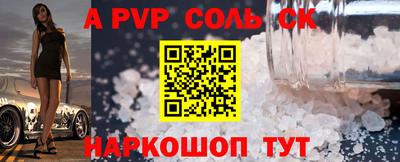 амф Канаш