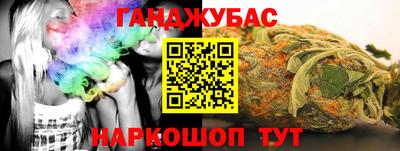 амф Канаш
