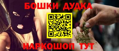 амф Канаш