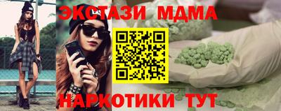 соль курить ск Кандалакша