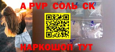 соль курить ск Кандалакша