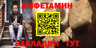 амф Канаш
