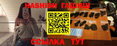 соль курить ск Кандалакша
