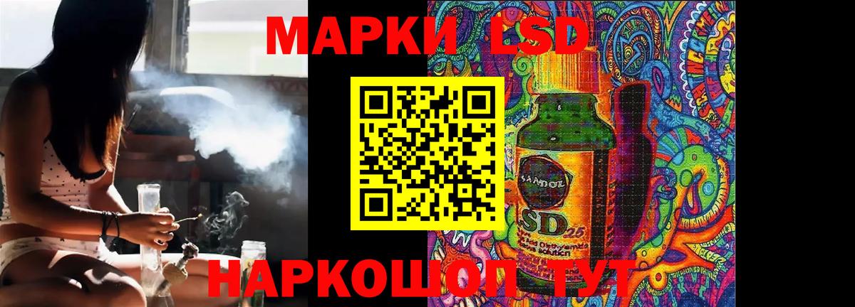 LSD-25 экстази кислота  Вход с VPN  LSD-25 экстази  Лабытнанги 