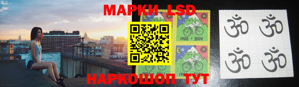 Лсд 25 экстази кислота Лабытнанги