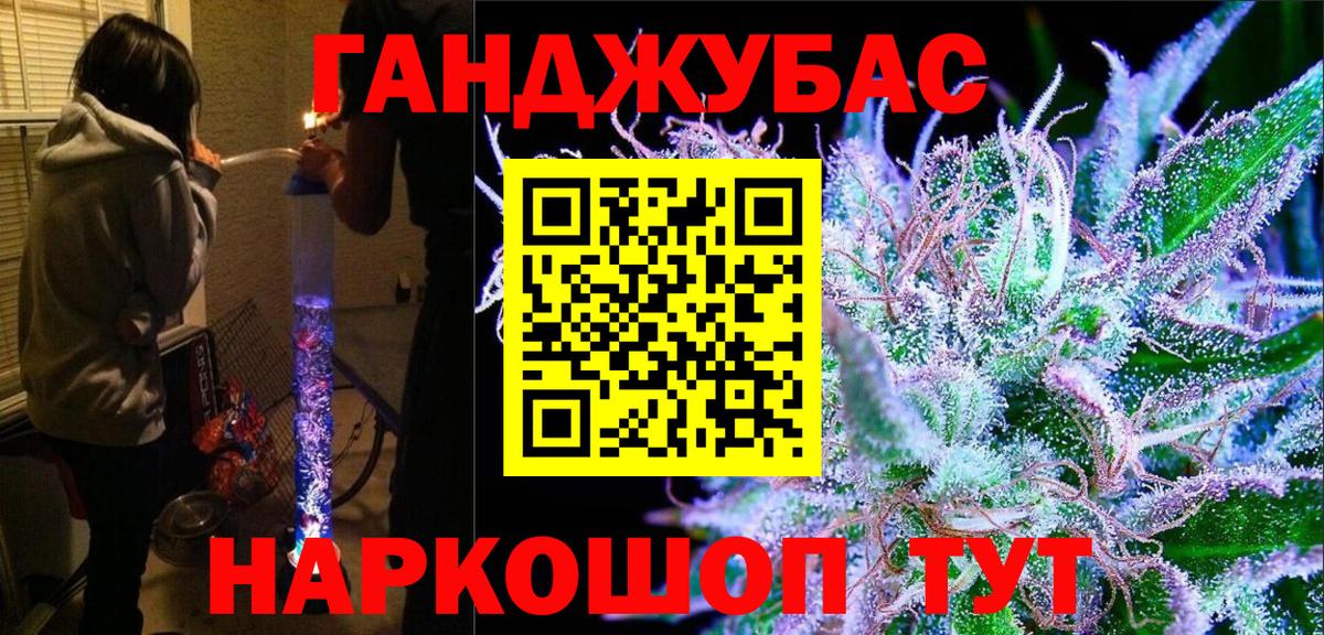 МАРИХУАНА марихуана  Бошки Шишки семена  Вход с VPN  Бошки марихуана ГИДРОПОН  Лабытнанги 