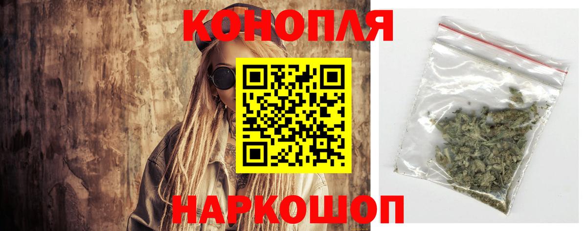 Конопля AK-47 Лабытнанги
